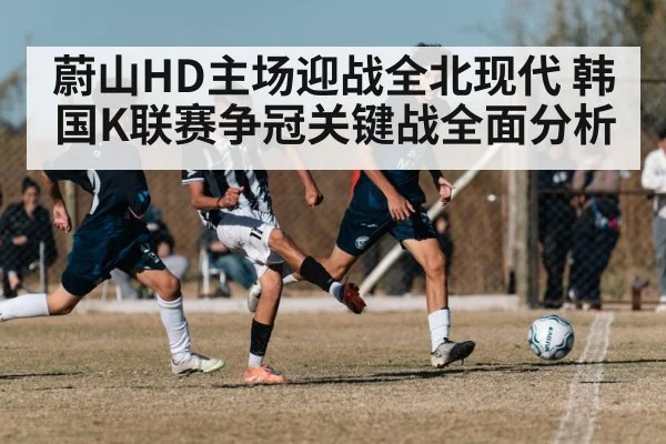 soccer team high press defense