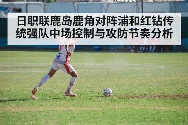 soccer players action