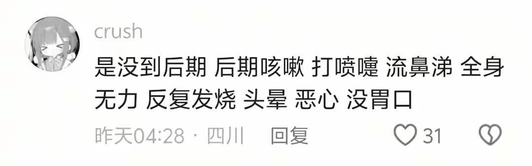 kaiyun.com-凌晨咳到吐！全国多地中招“干咳毒株”，患者猜疑新冠病毒新变种