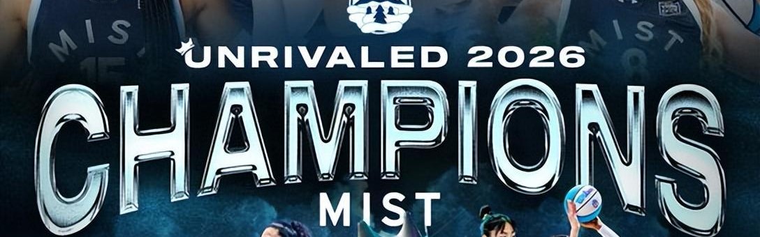 开云-恭喜小宝！李月汝效力球队夺联赛冠军 与队友分享60万美元奖金