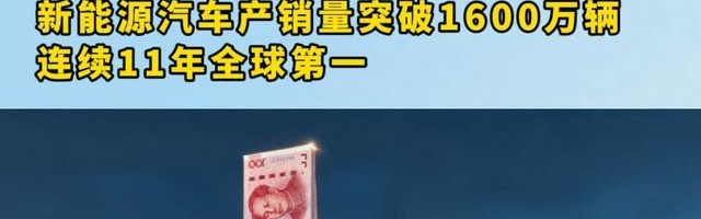 kaiyun-3-0！U23国足再创历史 强势闯入亚洲杯决赛丨大象热榜