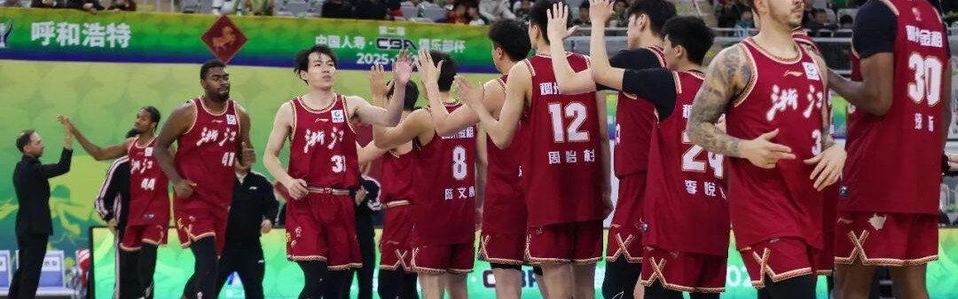 开云体育-【CBA俱乐部杯】决赛阶段｜遗憾止步，浙江稠州金租88-89不敌山东高速